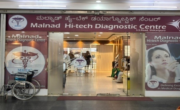 Thirthahalli Branch